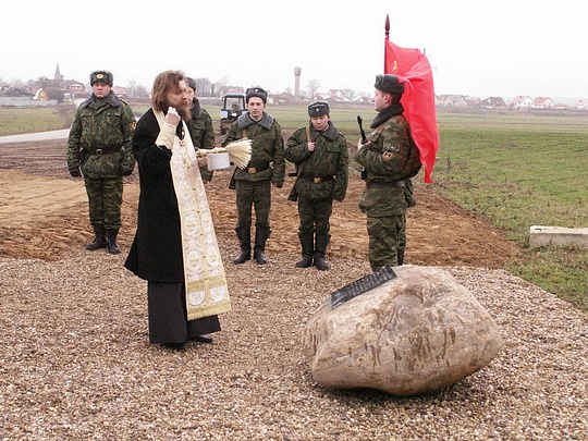 Освящение камня под Знаменем Победы, 65 лет победы под Москвой, bedevo