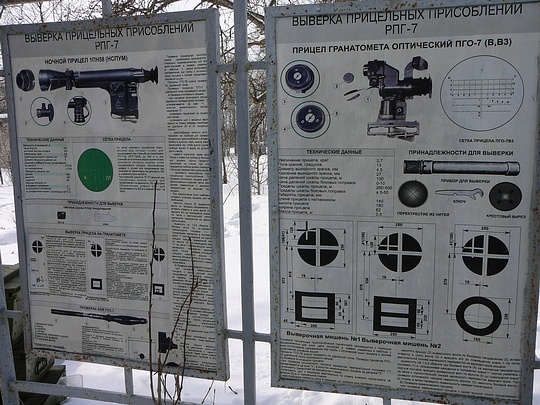 Учебно-тренировочный сбор в Таманской дивизии (22 фев 2011), alexander_ermoshin